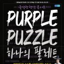 관현악공연 이미지