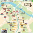공주 - 수영구 | 공주