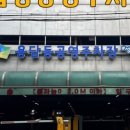 이디야커피답십리 이미지