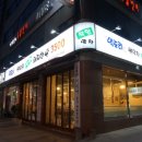 서울생막창