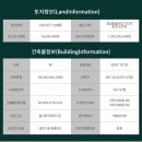 본빌딩 앞 이미지