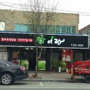 참간판 이미지