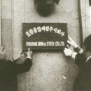 한국특장주식회사 이미지