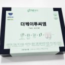 아이원씨엠
