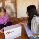 나주시치매안심센터 이미지