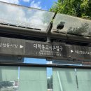 배스킨라빈스 신림남부점 티스토리
