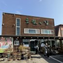초원보리밥 | 양산 통도사 한정식 맛집｜내돈내산｜추천맛집 초원의집 보리밥한정식 후기