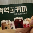 (주)롯데여행사 이미지