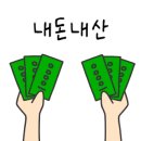경주아화전통국수대구역롯데 이미지