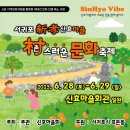 신효마을회관 이미지