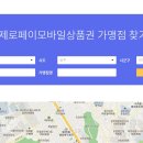 삼진식육점 이미지