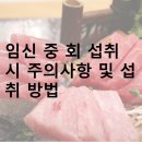 이회시