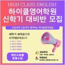 고헌중학교