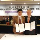 (주)아이텍솔루션