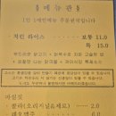 이대맛집 ‘까이식당’ 다녀온 후기 (내돈내산)