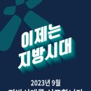 부산국제금융센터 케이에스피뉴스