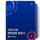 패스스터디카페 네이버블로그