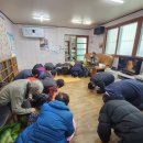 삼문경로당 이미지
