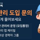 (주)케이피시스템
