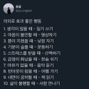 밥풀릭스 연산점 이미지