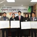 영농조합법인 대흥 이미지
