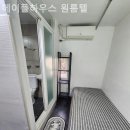 메이플 하우스 이미지