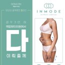 백합뷰티의원 이미지