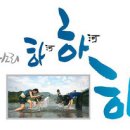 한강항공여행사 Daum카페