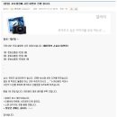 예스바이크