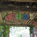 들뫼풍경 이미지