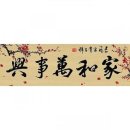 가화만사흥 이미지