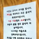 3월애(愛)반점 네이버블로그