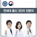 권외과의원 이미지