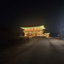 월정교 화장실 이미지