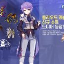 클라우드캐슬