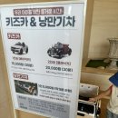 격포채석강카공업사 | 소노벨 변산 호텔 스탠다드 패밀리 트윈 후기 부대시설 총정리 및 격포해수욕장 가는법