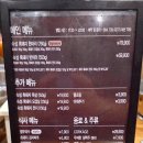 켄싱턴리조트 서귀포점 | 켄싱턴리조트 서귀포점 돌미롱BBQ 후기