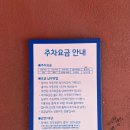 몬코
