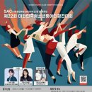 한국청소년예술연맹 이미지