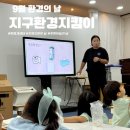 파랑새자원순환