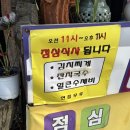 11620-전5-13-2 | 행궁동 막걸리 노포 <동막골전집> 또간집 13종 모듬전 동태탕 솔직후기