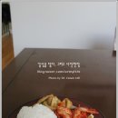 먹는이야기 이미지