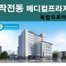 해누리약국 이미지