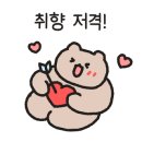 씨유 인계자이점 이미지