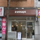 퇴계로146번길 이미지