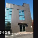 강변요양원 | [경기도 광주 요양원/추천/후기/가격] 효성너싱홈 효성너싱홈, 믿을 수 있는 요양원