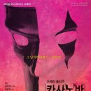 (주)오페라 머니투데이