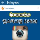 SNS로 소통하기 인스타그램 이미지