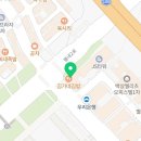 장기영정형외과의원 네이버블로그