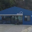 광천토굴육젓 | 전현무계획2 광천토굴새우젓 홍성 광천읍 새우젓 가게